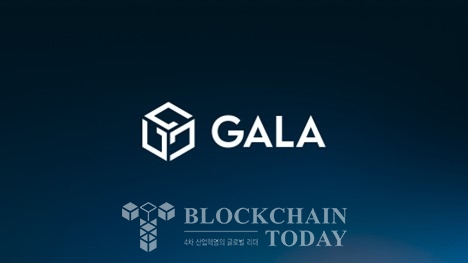 갈라(Gala), 블록체인 기술로 엔터테인먼트 산업 선도