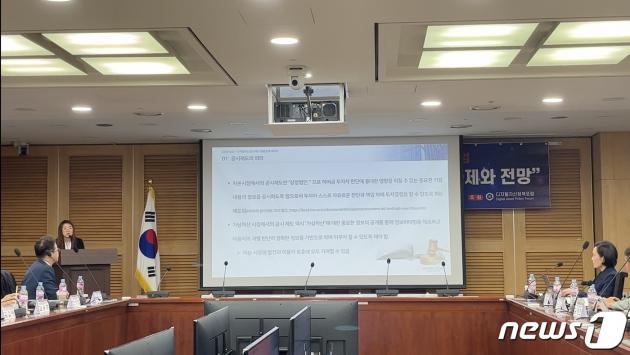 한서희 법무법인 바른 변호사는 24일 디지털자산정책포럼 주최로 서울 여의도 국회의원회관에서 열린 '가상자산 이용자보호법 시행의 과제와 전망' 포럼에서 발표를 진행하고 있다.